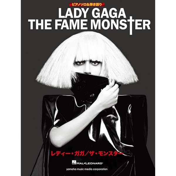 【中古】 Lady Gaga レディーガガ / Fame Monster 輸入盤 Amazon.co.jp: THE FAME MONSTER (PICTURE DISC) [LP] [Analog